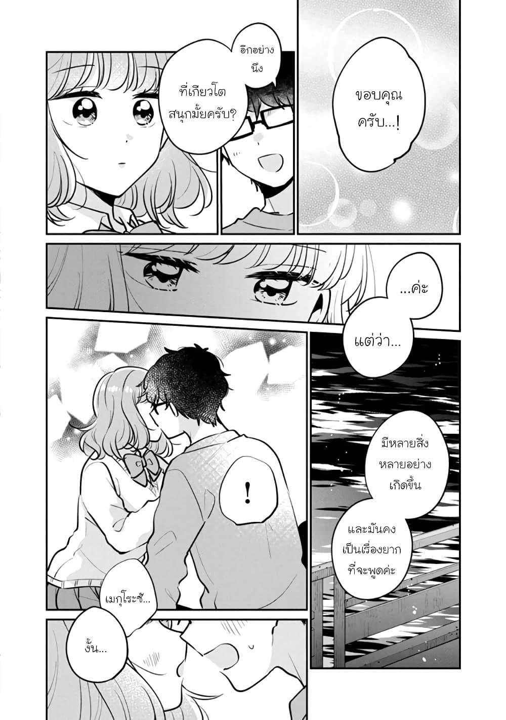Manga-lc-com อ่านมังงะ อ่านการ์ตูน ออนไลน์ ฟรี Meguro-san wa hajimete janai ตอนที่ 1 2 3 4 5 6 7 8 9 10 11 12 13 14 ฟรี ไม่มีโฆษณา Manga-lc - อ่าน มังงะ อ่าน การ์ตูน ออนไลน์ อ่านมังงะ ฟรี
