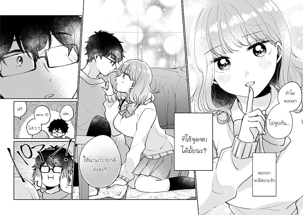 Manga-lc-com อ่านมังงะ อ่านการ์ตูน ออนไลน์ ฟรี Meguro-san wa hajimete janai ตอนที่ 1 2 3 4 5 6 7 8 9 10 11 12 13 14 ฟรี ไม่มีโฆษณา Manga-lc - อ่าน มังงะ อ่าน การ์ตูน ออนไลน์ อ่านมังงะ ฟรี