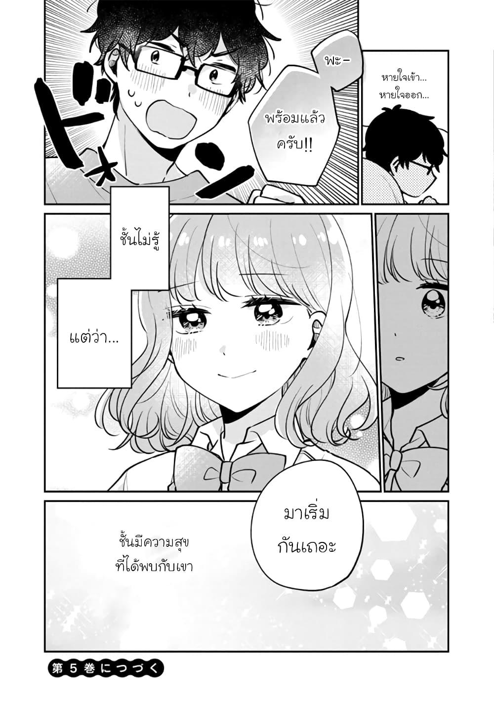 Manga-lc-com อ่านมังงะ อ่านการ์ตูน ออนไลน์ ฟรี Meguro-san wa hajimete janai ตอนที่ 1 2 3 4 5 6 7 8 9 10 11 12 13 14 ฟรี ไม่มีโฆษณา Manga-lc - อ่าน มังงะ อ่าน การ์ตูน ออนไลน์ อ่านมังงะ ฟรี