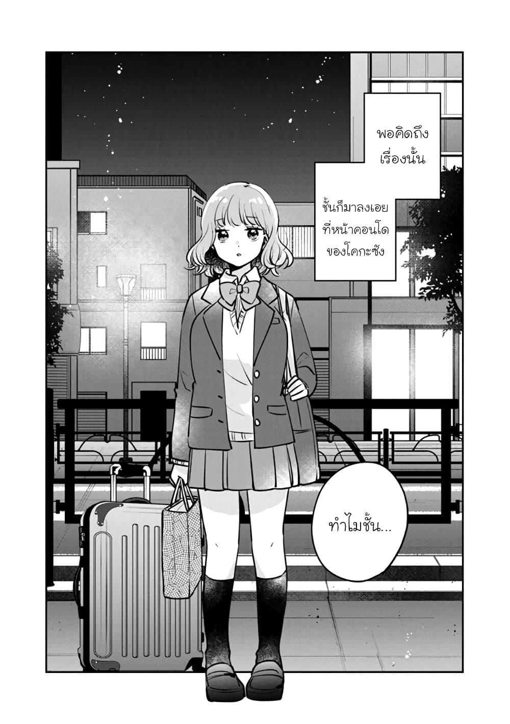 Manga-lc-com อ่านมังงะ อ่านการ์ตูน ออนไลน์ ฟรี Meguro-san wa hajimete janai ตอนที่ 1 2 3 4 5 6 7 8 9 10 11 12 13 14 ฟรี ไม่มีโฆษณา Manga-lc - อ่าน มังงะ อ่าน การ์ตูน ออนไลน์ อ่านมังงะ ฟรี