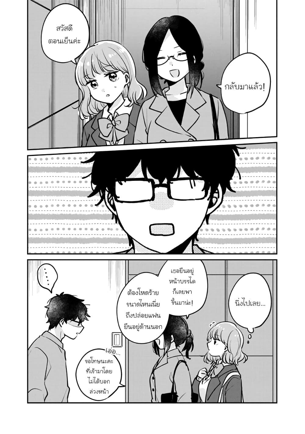 Manga-lc-com อ่านมังงะ อ่านการ์ตูน ออนไลน์ ฟรี Meguro-san wa hajimete janai ตอนที่ 1 2 3 4 5 6 7 8 9 10 11 12 13 14 ฟรี ไม่มีโฆษณา Manga-lc - อ่าน มังงะ อ่าน การ์ตูน ออนไลน์ อ่านมังงะ ฟรี