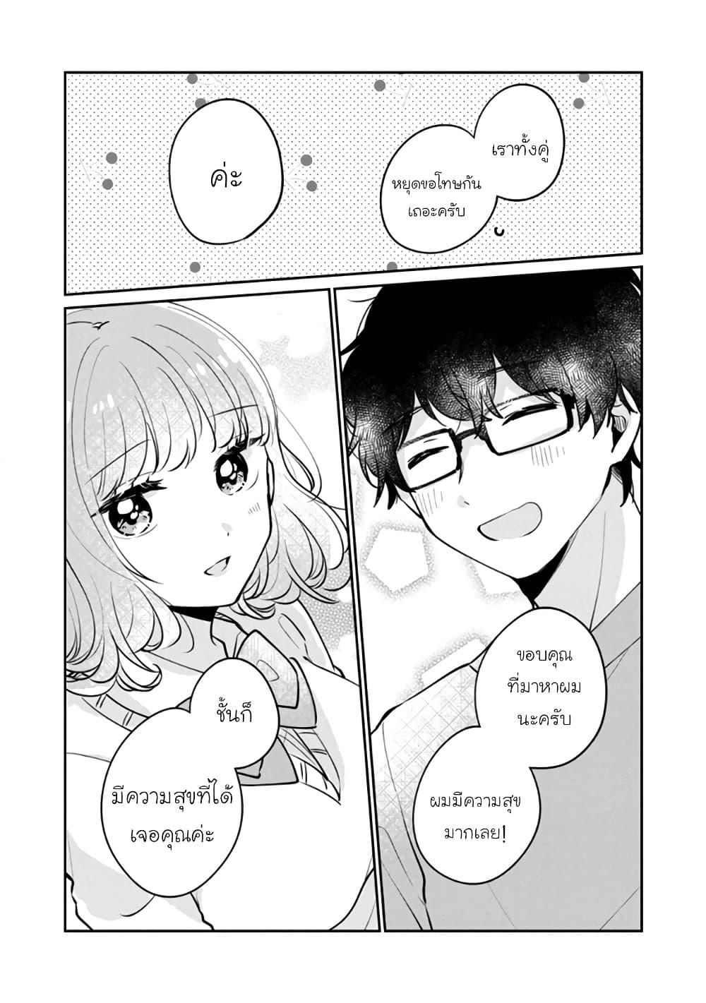 Manga-lc-com อ่านมังงะ อ่านการ์ตูน ออนไลน์ ฟรี Meguro-san wa hajimete janai ตอนที่ 1 2 3 4 5 6 7 8 9 10 11 12 13 14 ฟรี ไม่มีโฆษณา Manga-lc - อ่าน มังงะ อ่าน การ์ตูน ออนไลน์ อ่านมังงะ ฟรี