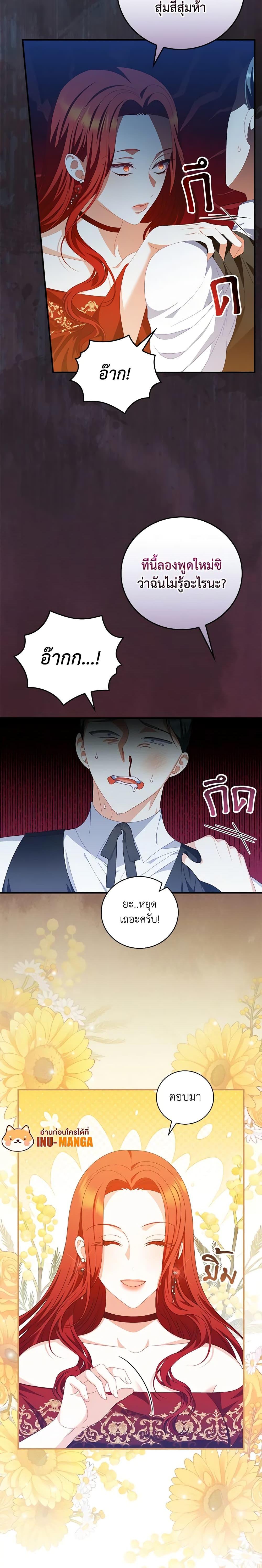 Manga-lc-com อ่านมังงะ อ่านการ์ตูน ออนไลน์ ฟรี I Raised Him Modestly, But He Came Back Obsessed With Me ตอนที่ 1 2 3 4 5 6 7 8 9 10 11 12 13 14 ฟรี ไม่มีโฆษณา Manga-lc - อ่าน มังงะ อ่าน การ์ตูน ออนไลน์ อ่านมังงะ ฟรี