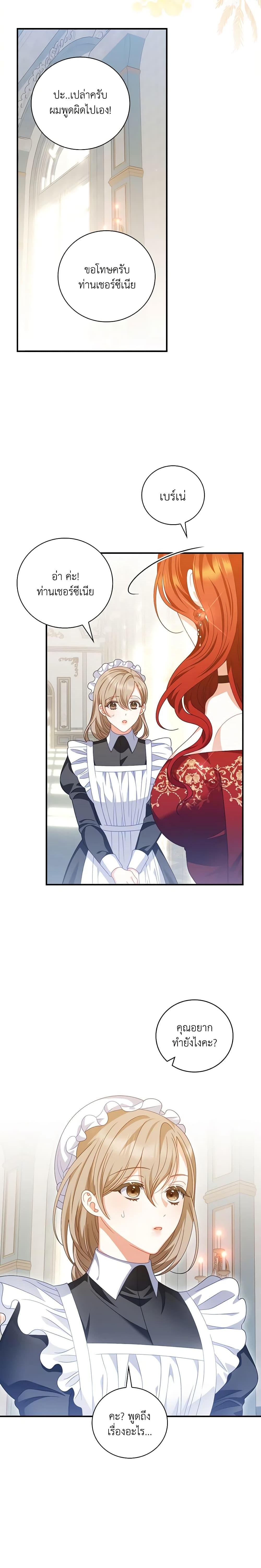 Manga-lc-com อ่านมังงะ อ่านการ์ตูน ออนไลน์ ฟรี I Raised Him Modestly, But He Came Back Obsessed With Me ตอนที่ 1 2 3 4 5 6 7 8 9 10 11 12 13 14 ฟรี ไม่มีโฆษณา Manga-lc - อ่าน มังงะ อ่าน การ์ตูน ออนไลน์ อ่านมังงะ ฟรี