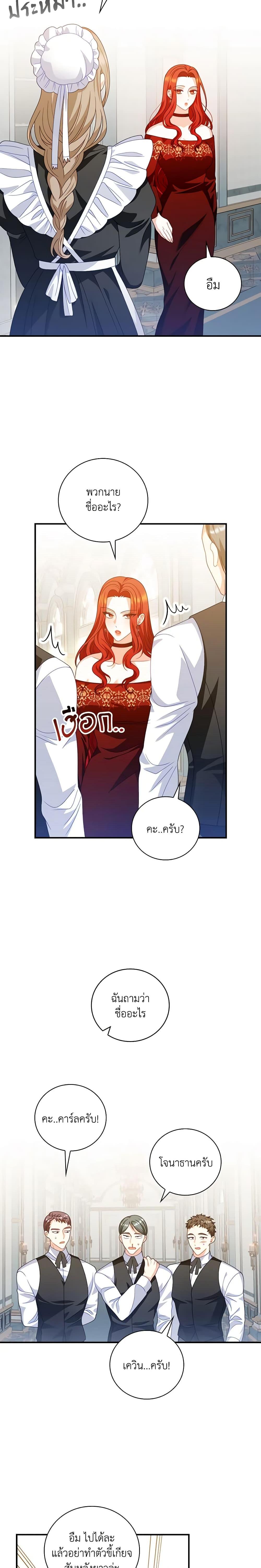 Manga-lc-com อ่านมังงะ อ่านการ์ตูน ออนไลน์ ฟรี I Raised Him Modestly, But He Came Back Obsessed With Me ตอนที่ 1 2 3 4 5 6 7 8 9 10 11 12 13 14 ฟรี ไม่มีโฆษณา Manga-lc - อ่าน มังงะ อ่าน การ์ตูน ออนไลน์ อ่านมังงะ ฟรี
