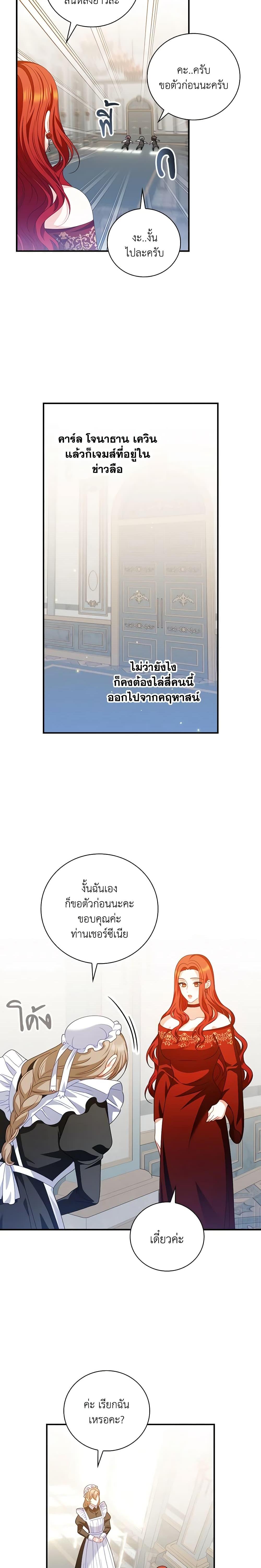 Manga-lc-com อ่านมังงะ อ่านการ์ตูน ออนไลน์ ฟรี I Raised Him Modestly, But He Came Back Obsessed With Me ตอนที่ 1 2 3 4 5 6 7 8 9 10 11 12 13 14 ฟรี ไม่มีโฆษณา Manga-lc - อ่าน มังงะ อ่าน การ์ตูน ออนไลน์ อ่านมังงะ ฟรี