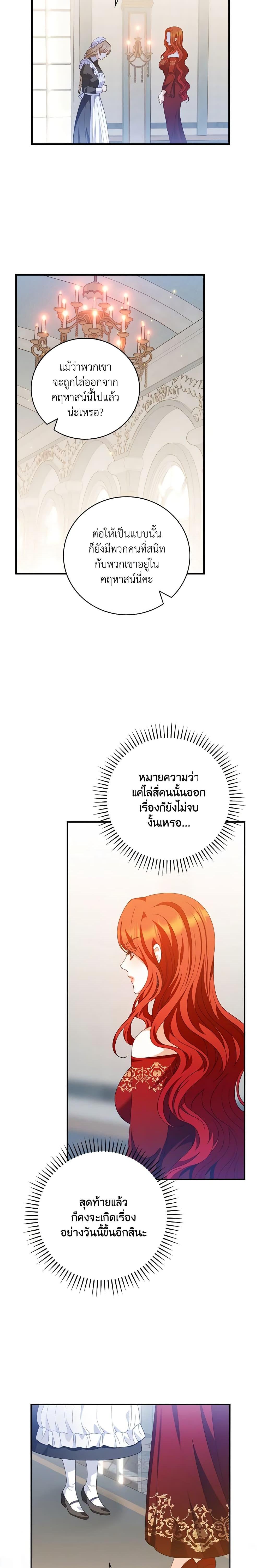 Manga-lc-com อ่านมังงะ อ่านการ์ตูน ออนไลน์ ฟรี I Raised Him Modestly, But He Came Back Obsessed With Me ตอนที่ 1 2 3 4 5 6 7 8 9 10 11 12 13 14 ฟรี ไม่มีโฆษณา Manga-lc - อ่าน มังงะ อ่าน การ์ตูน ออนไลน์ อ่านมังงะ ฟรี