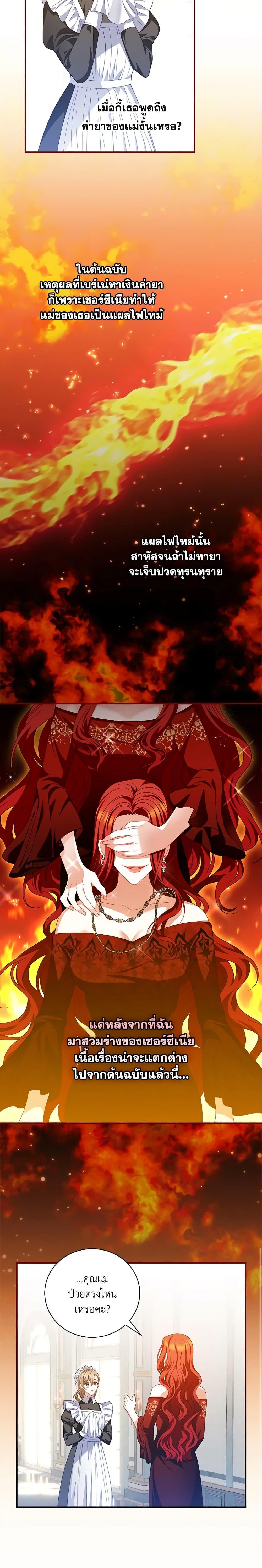 Manga-lc-com อ่านมังงะ อ่านการ์ตูน ออนไลน์ ฟรี I Raised Him Modestly, But He Came Back Obsessed With Me ตอนที่ 1 2 3 4 5 6 7 8 9 10 11 12 13 14 ฟรี ไม่มีโฆษณา Manga-lc - อ่าน มังงะ อ่าน การ์ตูน ออนไลน์ อ่านมังงะ ฟรี