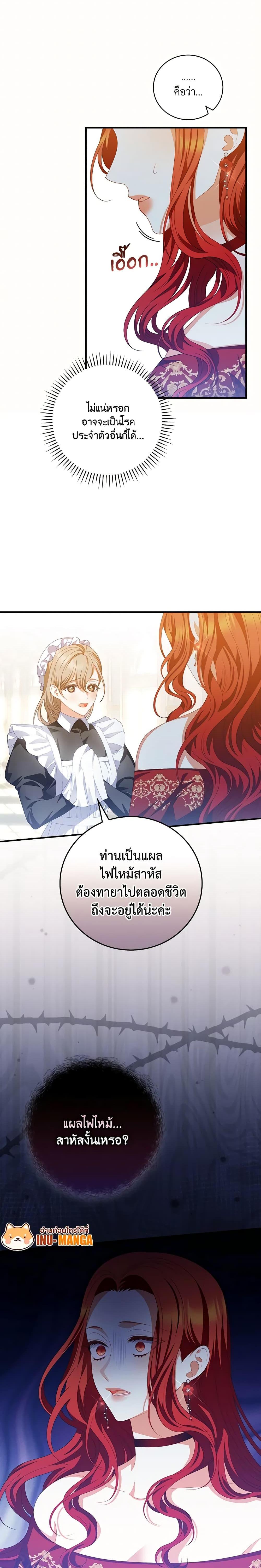 Manga-lc-com อ่านมังงะ อ่านการ์ตูน ออนไลน์ ฟรี I Raised Him Modestly, But He Came Back Obsessed With Me ตอนที่ 1 2 3 4 5 6 7 8 9 10 11 12 13 14 ฟรี ไม่มีโฆษณา Manga-lc - อ่าน มังงะ อ่าน การ์ตูน ออนไลน์ อ่านมังงะ ฟรี