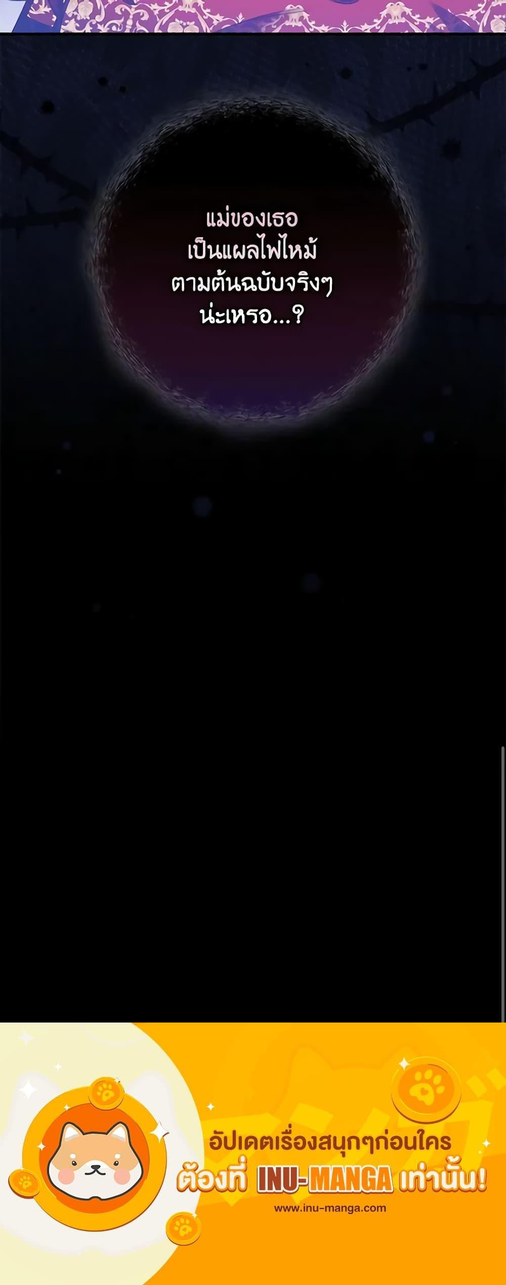 Manga-lc-com อ่านมังงะ อ่านการ์ตูน ออนไลน์ ฟรี I Raised Him Modestly, But He Came Back Obsessed With Me ตอนที่ 1 2 3 4 5 6 7 8 9 10 11 12 13 14 ฟรี ไม่มีโฆษณา Manga-lc - อ่าน มังงะ อ่าน การ์ตูน ออนไลน์ อ่านมังงะ ฟรี