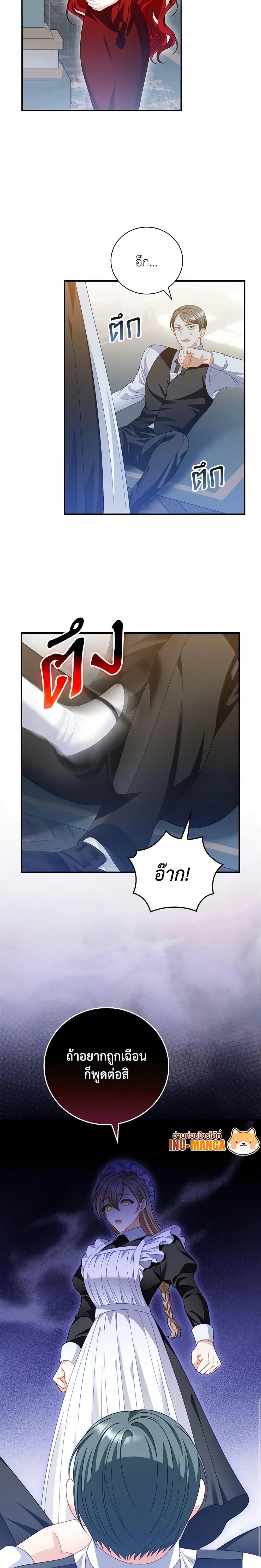 Manga-lc-com อ่านมังงะ อ่านการ์ตูน ออนไลน์ ฟรี I Raised Him Modestly, But He Came Back Obsessed With Me ตอนที่ 1 2 3 4 5 6 7 8 9 10 11 12 13 14 ฟรี ไม่มีโฆษณา Manga-lc - อ่าน มังงะ อ่าน การ์ตูน ออนไลน์ อ่านมังงะ ฟรี