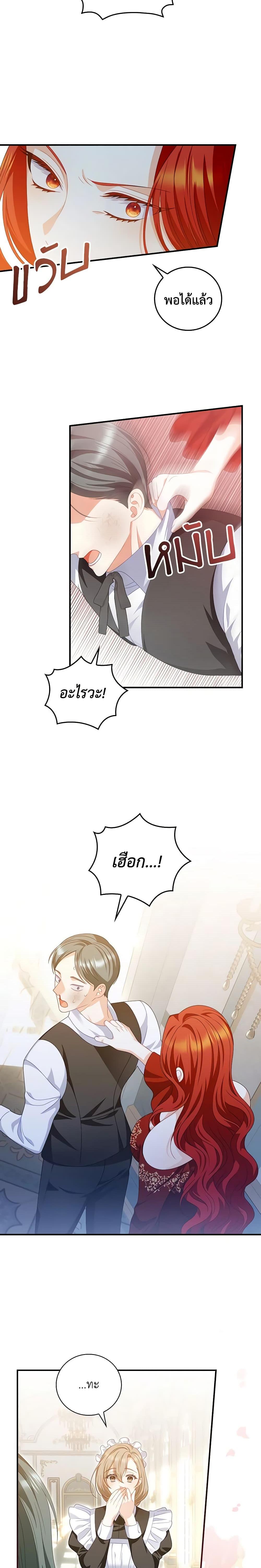 Manga-lc-com อ่านมังงะ อ่านการ์ตูน ออนไลน์ ฟรี I Raised Him Modestly, But He Came Back Obsessed With Me ตอนที่ 1 2 3 4 5 6 7 8 9 10 11 12 13 14 ฟรี ไม่มีโฆษณา Manga-lc - อ่าน มังงะ อ่าน การ์ตูน ออนไลน์ อ่านมังงะ ฟรี