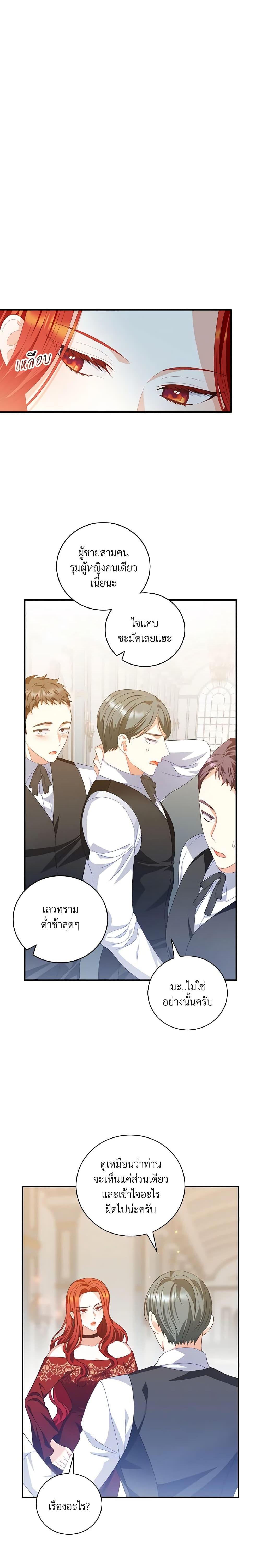 Manga-lc-com อ่านมังงะ อ่านการ์ตูน ออนไลน์ ฟรี I Raised Him Modestly, But He Came Back Obsessed With Me ตอนที่ 1 2 3 4 5 6 7 8 9 10 11 12 13 14 ฟรี ไม่มีโฆษณา Manga-lc - อ่าน มังงะ อ่าน การ์ตูน ออนไลน์ อ่านมังงะ ฟรี