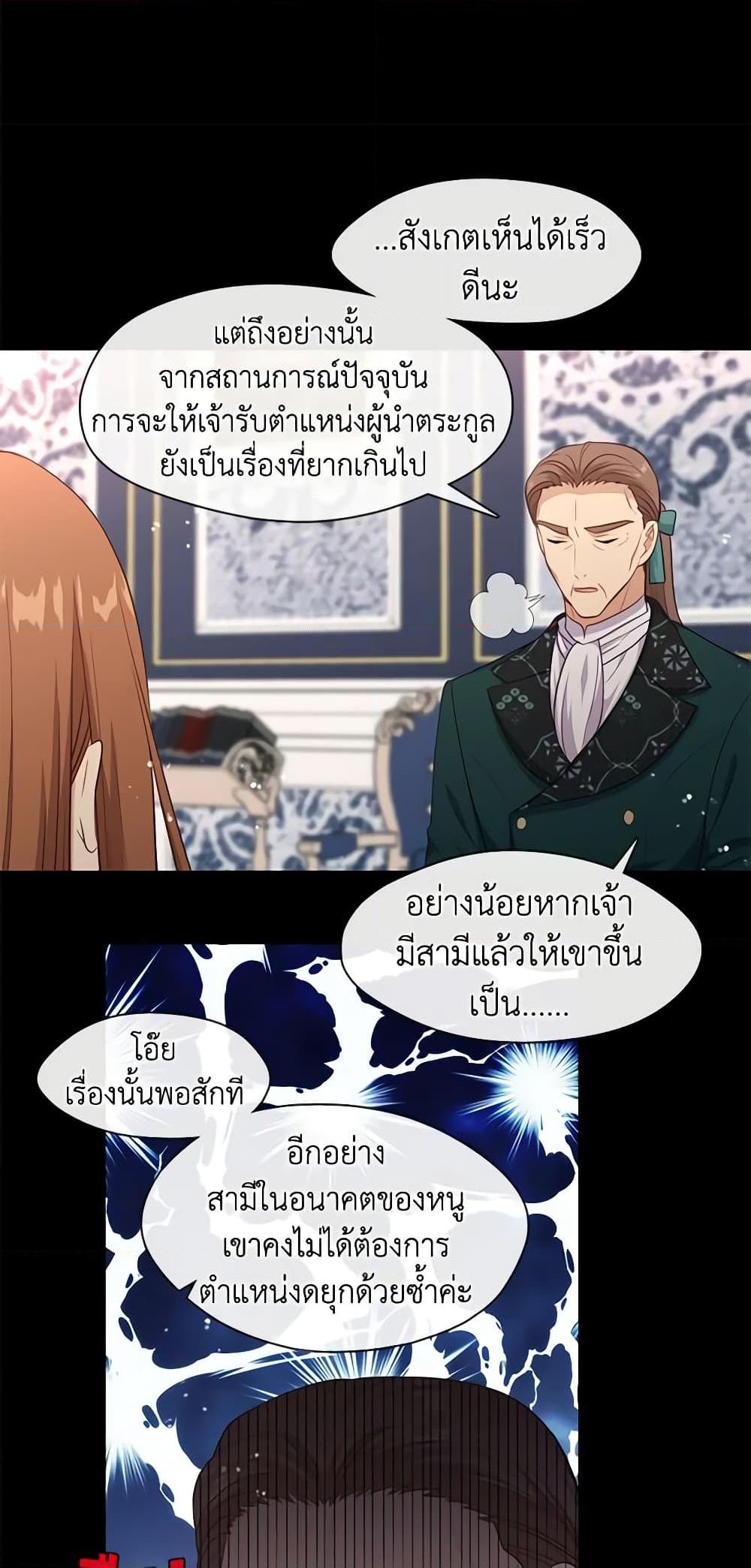 Manga-lc-com อ่านมังงะ อ่านการ์ตูน ออนไลน์ ฟรี Beware the Villainess! ตอนที่ 1 2 3 4 5 6 7 8 9 10 11 12 13 14 ฟรี ไม่มีโฆษณา Manga-lc - อ่าน มังงะ อ่าน การ์ตูน ออนไลน์ อ่านมังงะ ฟรี