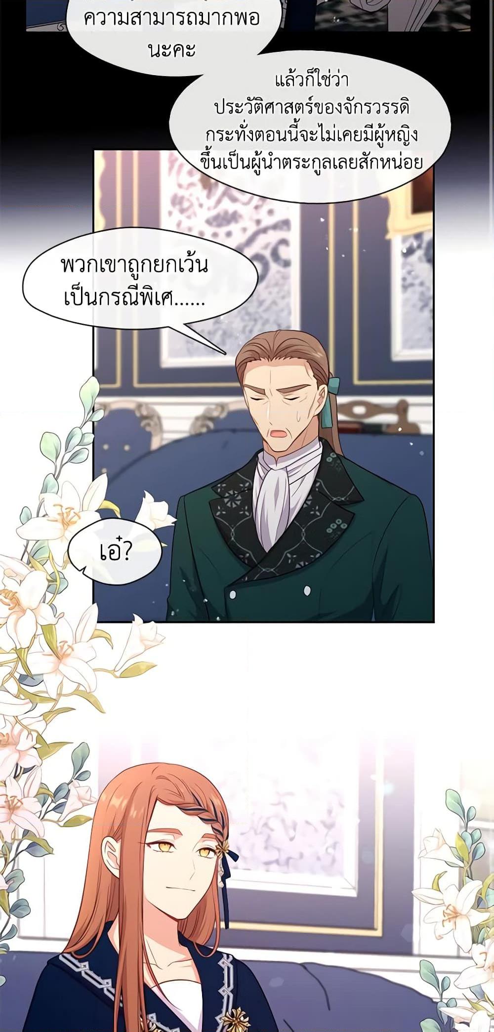 Manga-lc-com อ่านมังงะ อ่านการ์ตูน ออนไลน์ ฟรี Beware the Villainess! ตอนที่ 1 2 3 4 5 6 7 8 9 10 11 12 13 14 ฟรี ไม่มีโฆษณา Manga-lc - อ่าน มังงะ อ่าน การ์ตูน ออนไลน์ อ่านมังงะ ฟรี