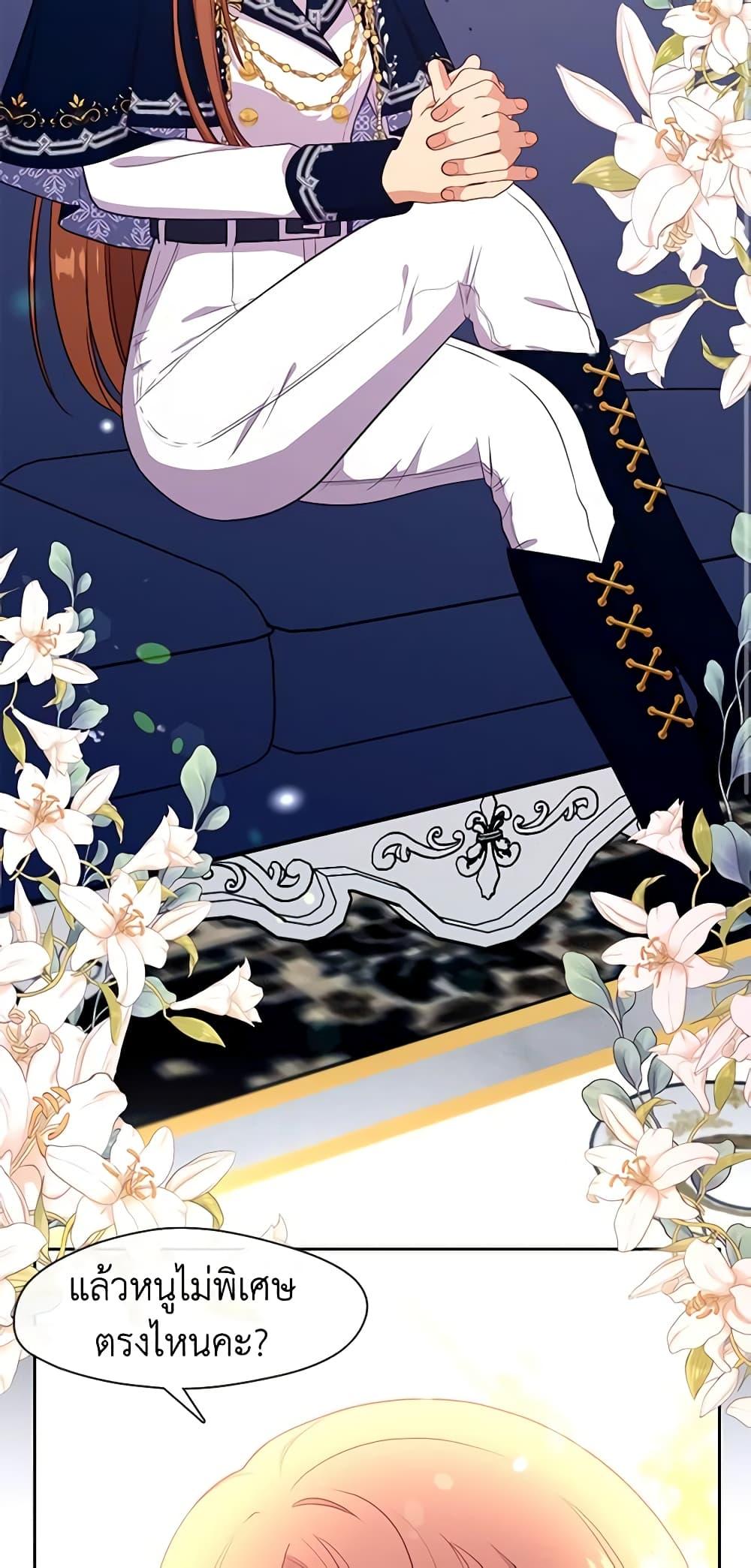 Manga-lc-com อ่านมังงะ อ่านการ์ตูน ออนไลน์ ฟรี Beware the Villainess! ตอนที่ 1 2 3 4 5 6 7 8 9 10 11 12 13 14 ฟรี ไม่มีโฆษณา Manga-lc - อ่าน มังงะ อ่าน การ์ตูน ออนไลน์ อ่านมังงะ ฟรี