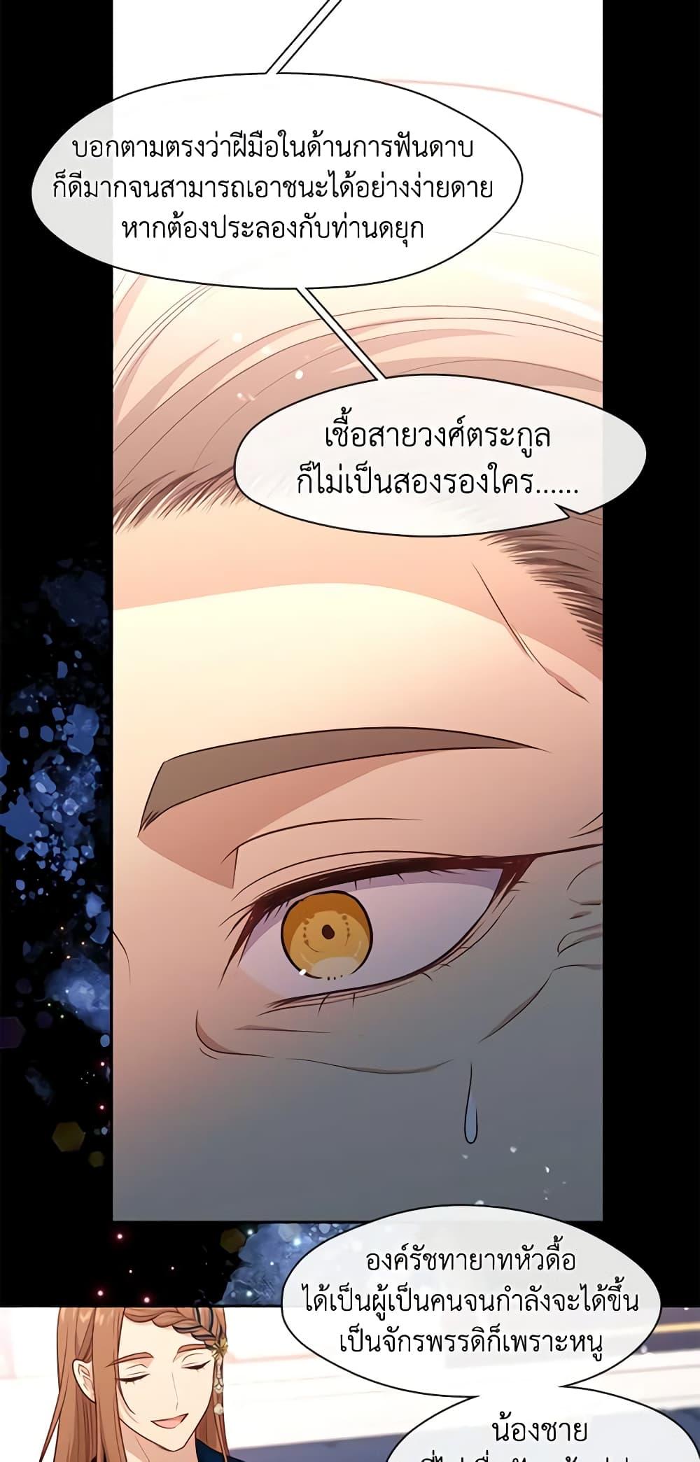 Manga-lc-com อ่านมังงะ อ่านการ์ตูน ออนไลน์ ฟรี Beware the Villainess! ตอนที่ 1 2 3 4 5 6 7 8 9 10 11 12 13 14 ฟรี ไม่มีโฆษณา Manga-lc - อ่าน มังงะ อ่าน การ์ตูน ออนไลน์ อ่านมังงะ ฟรี