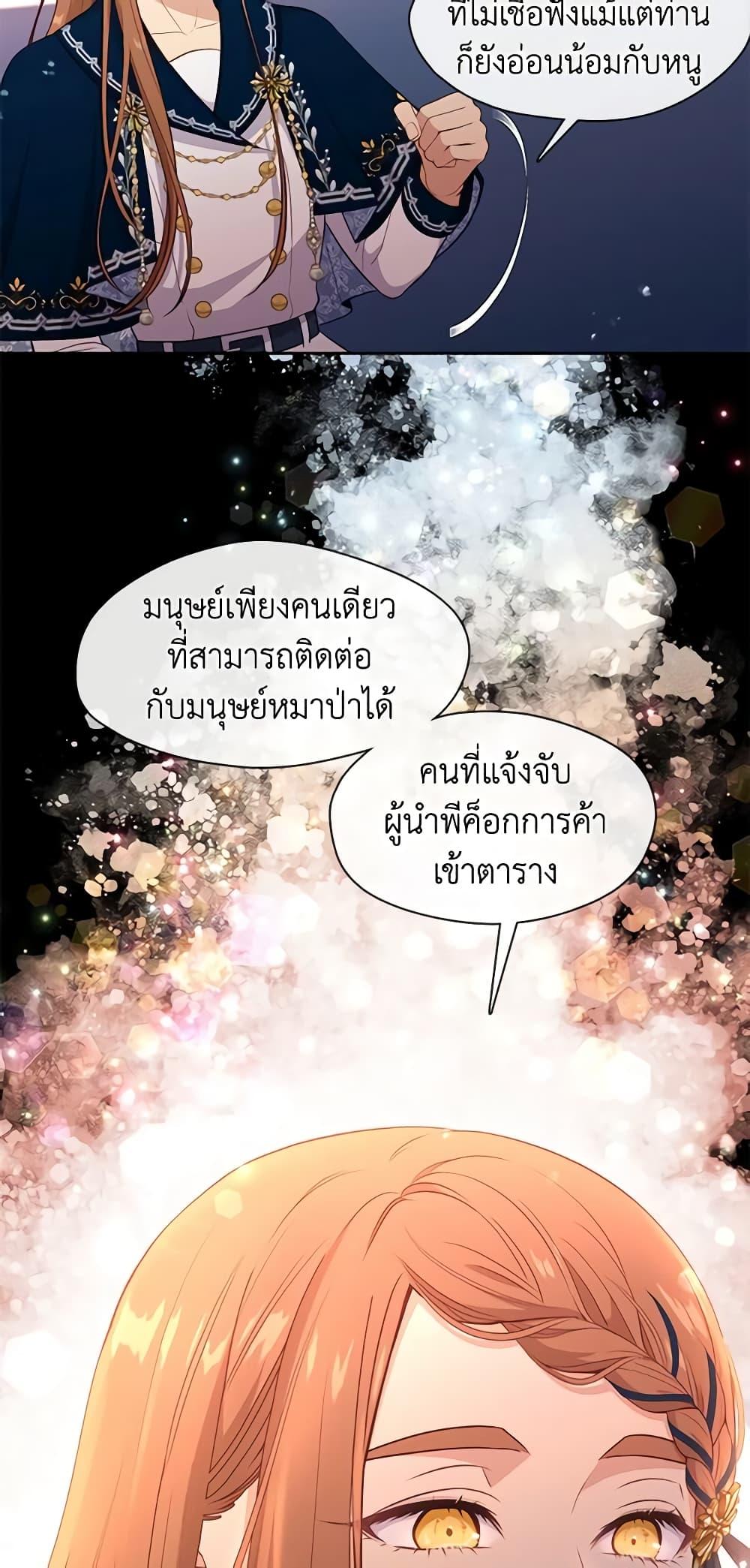 Manga-lc-com อ่านมังงะ อ่านการ์ตูน ออนไลน์ ฟรี Beware the Villainess! ตอนที่ 1 2 3 4 5 6 7 8 9 10 11 12 13 14 ฟรี ไม่มีโฆษณา Manga-lc - อ่าน มังงะ อ่าน การ์ตูน ออนไลน์ อ่านมังงะ ฟรี