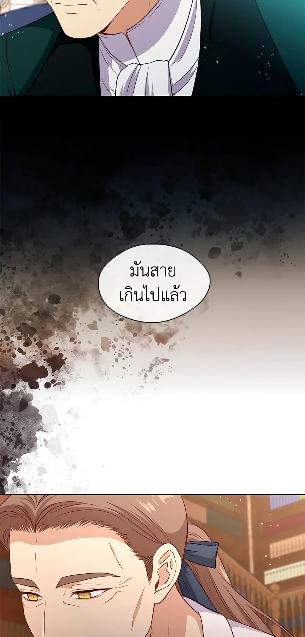 Manga-lc-com อ่านมังงะ อ่านการ์ตูน ออนไลน์ ฟรี Beware the Villainess! ตอนที่ 1 2 3 4 5 6 7 8 9 10 11 12 13 14 ฟรี ไม่มีโฆษณา Manga-lc - อ่าน มังงะ อ่าน การ์ตูน ออนไลน์ อ่านมังงะ ฟรี