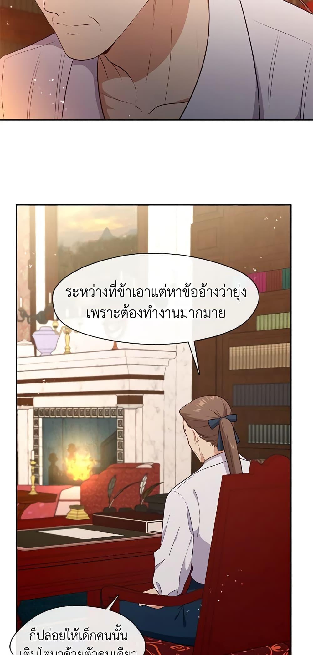Manga-lc-com อ่านมังงะ อ่านการ์ตูน ออนไลน์ ฟรี Beware the Villainess! ตอนที่ 1 2 3 4 5 6 7 8 9 10 11 12 13 14 ฟรี ไม่มีโฆษณา Manga-lc - อ่าน มังงะ อ่าน การ์ตูน ออนไลน์ อ่านมังงะ ฟรี