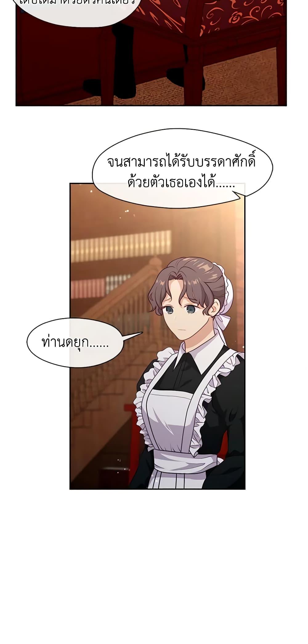 Manga-lc-com อ่านมังงะ อ่านการ์ตูน ออนไลน์ ฟรี Beware the Villainess! ตอนที่ 1 2 3 4 5 6 7 8 9 10 11 12 13 14 ฟรี ไม่มีโฆษณา Manga-lc - อ่าน มังงะ อ่าน การ์ตูน ออนไลน์ อ่านมังงะ ฟรี
