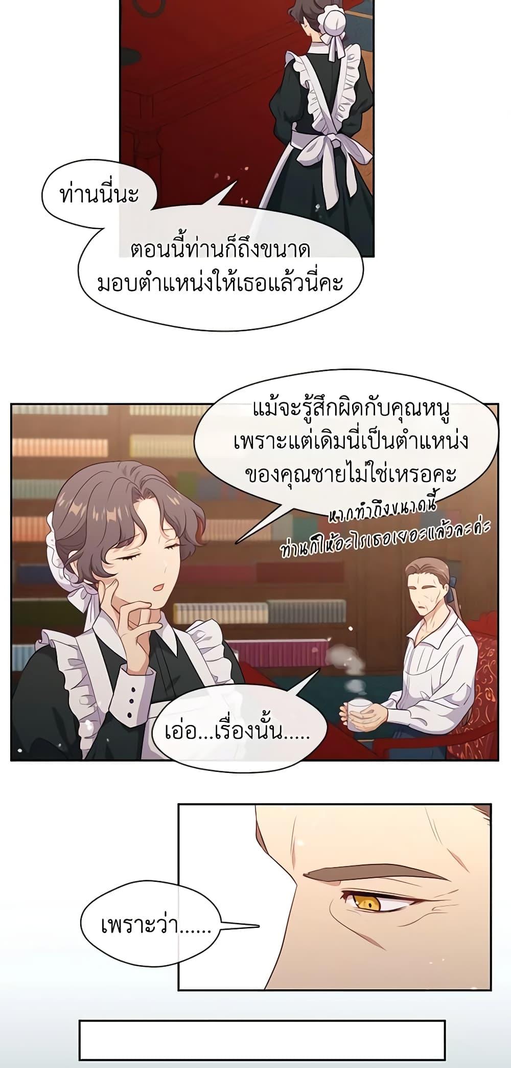 Manga-lc-com อ่านมังงะ อ่านการ์ตูน ออนไลน์ ฟรี Beware the Villainess! ตอนที่ 1 2 3 4 5 6 7 8 9 10 11 12 13 14 ฟรี ไม่มีโฆษณา Manga-lc - อ่าน มังงะ อ่าน การ์ตูน ออนไลน์ อ่านมังงะ ฟรี