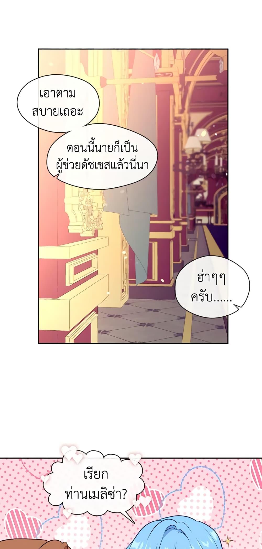 Manga-lc-com อ่านมังงะ อ่านการ์ตูน ออนไลน์ ฟรี Beware the Villainess! ตอนที่ 1 2 3 4 5 6 7 8 9 10 11 12 13 14 ฟรี ไม่มีโฆษณา Manga-lc - อ่าน มังงะ อ่าน การ์ตูน ออนไลน์ อ่านมังงะ ฟรี