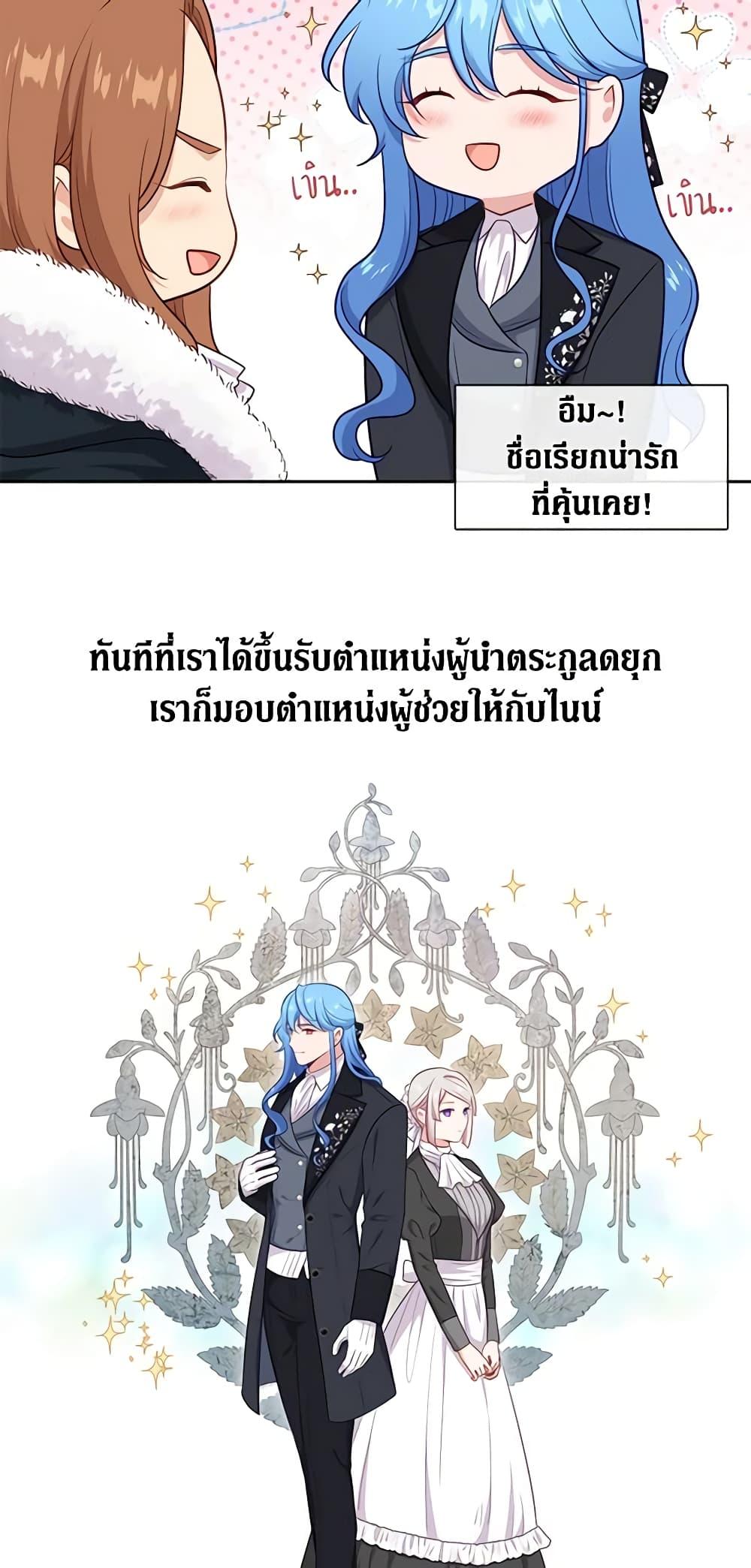 Manga-lc-com อ่านมังงะ อ่านการ์ตูน ออนไลน์ ฟรี Beware the Villainess! ตอนที่ 1 2 3 4 5 6 7 8 9 10 11 12 13 14 ฟรี ไม่มีโฆษณา Manga-lc - อ่าน มังงะ อ่าน การ์ตูน ออนไลน์ อ่านมังงะ ฟรี