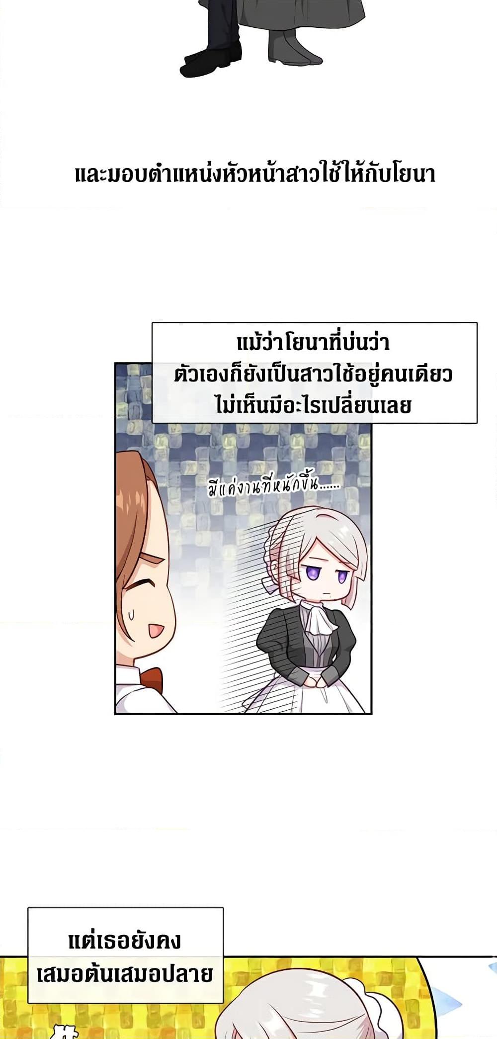 Manga-lc-com อ่านมังงะ อ่านการ์ตูน ออนไลน์ ฟรี Beware the Villainess! ตอนที่ 1 2 3 4 5 6 7 8 9 10 11 12 13 14 ฟรี ไม่มีโฆษณา Manga-lc - อ่าน มังงะ อ่าน การ์ตูน ออนไลน์ อ่านมังงะ ฟรี