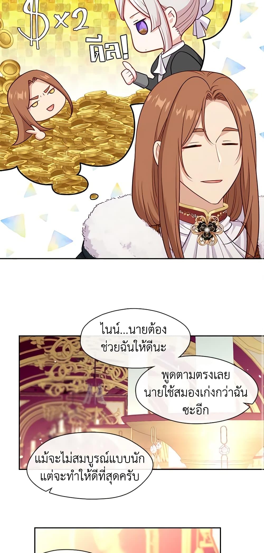 Manga-lc-com อ่านมังงะ อ่านการ์ตูน ออนไลน์ ฟรี Beware the Villainess! ตอนที่ 1 2 3 4 5 6 7 8 9 10 11 12 13 14 ฟรี ไม่มีโฆษณา Manga-lc - อ่าน มังงะ อ่าน การ์ตูน ออนไลน์ อ่านมังงะ ฟรี