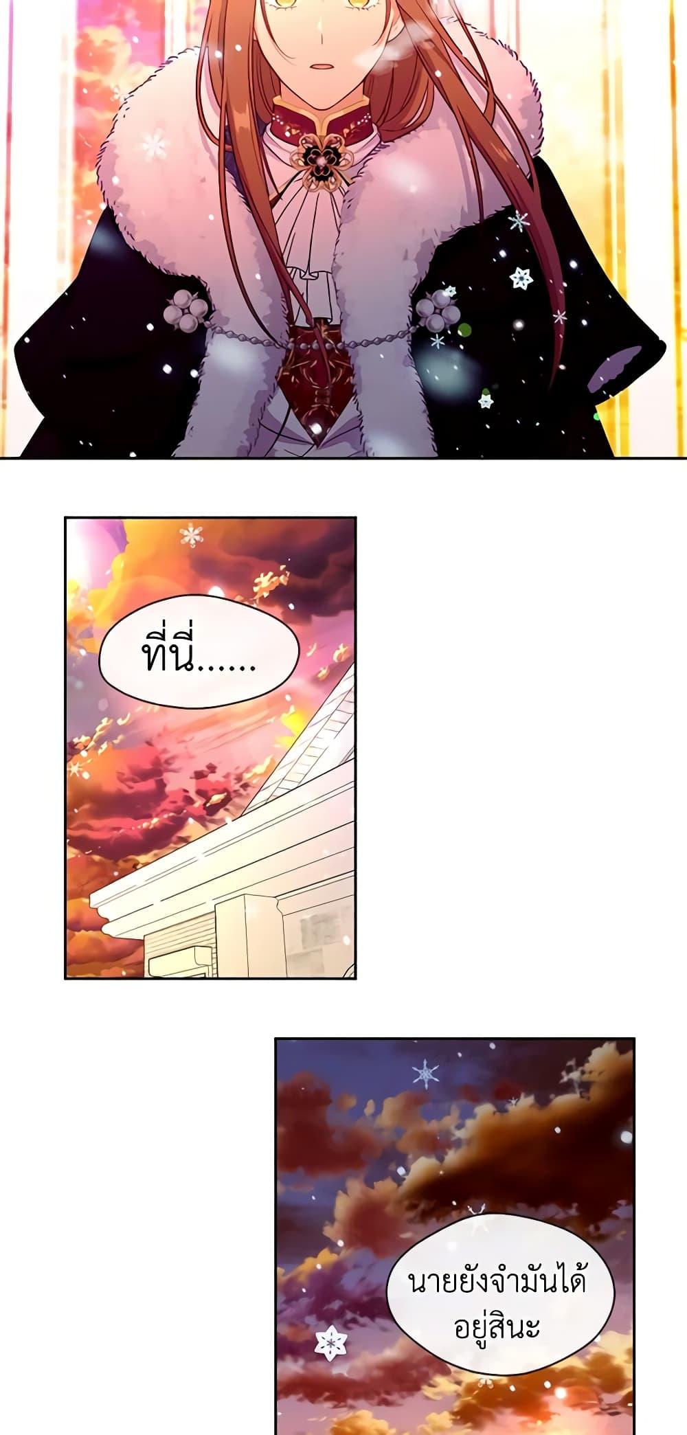 Manga-lc-com อ่านมังงะ อ่านการ์ตูน ออนไลน์ ฟรี Beware the Villainess! ตอนที่ 1 2 3 4 5 6 7 8 9 10 11 12 13 14 ฟรี ไม่มีโฆษณา Manga-lc - อ่าน มังงะ อ่าน การ์ตูน ออนไลน์ อ่านมังงะ ฟรี