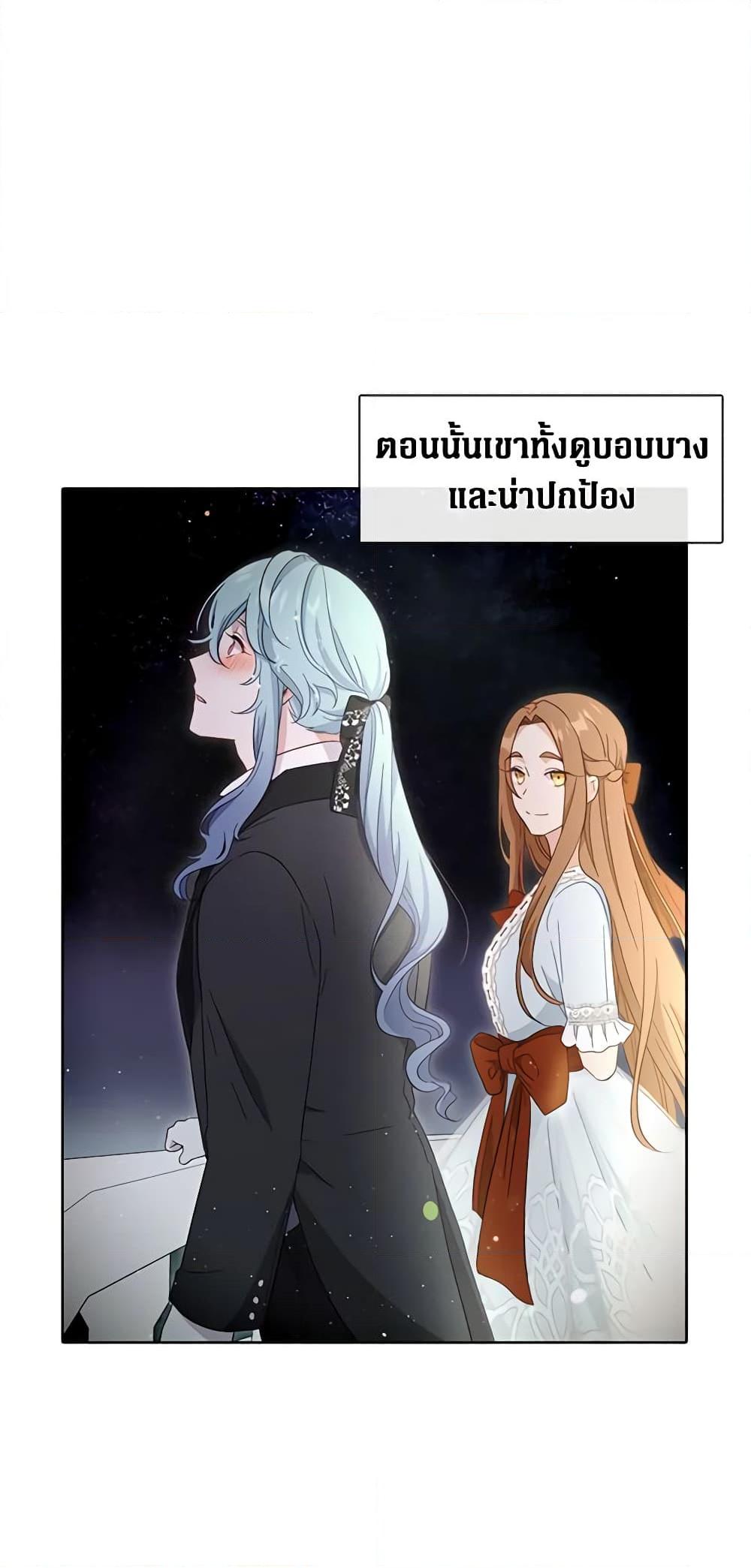 Manga-lc-com อ่านมังงะ อ่านการ์ตูน ออนไลน์ ฟรี Beware the Villainess! ตอนที่ 1 2 3 4 5 6 7 8 9 10 11 12 13 14 ฟรี ไม่มีโฆษณา Manga-lc - อ่าน มังงะ อ่าน การ์ตูน ออนไลน์ อ่านมังงะ ฟรี