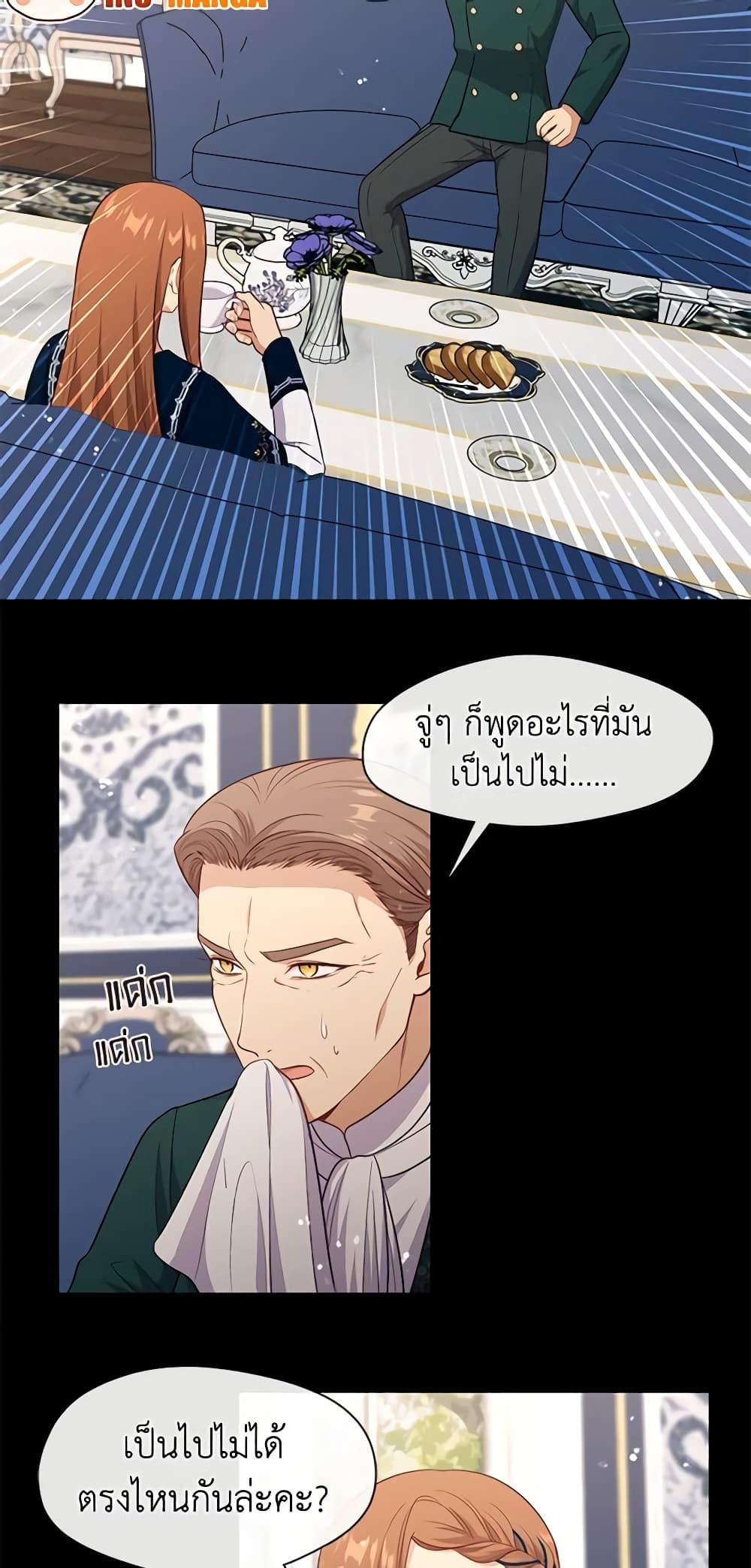 Manga-lc-com อ่านมังงะ อ่านการ์ตูน ออนไลน์ ฟรี Beware the Villainess! ตอนที่ 1 2 3 4 5 6 7 8 9 10 11 12 13 14 ฟรี ไม่มีโฆษณา Manga-lc - อ่าน มังงะ อ่าน การ์ตูน ออนไลน์ อ่านมังงะ ฟรี