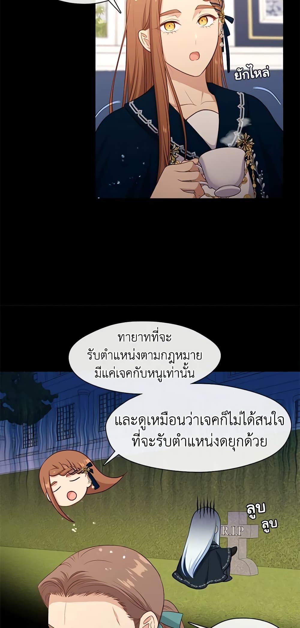 Manga-lc-com อ่านมังงะ อ่านการ์ตูน ออนไลน์ ฟรี Beware the Villainess! ตอนที่ 1 2 3 4 5 6 7 8 9 10 11 12 13 14 ฟรี ไม่มีโฆษณา Manga-lc - อ่าน มังงะ อ่าน การ์ตูน ออนไลน์ อ่านมังงะ ฟรี