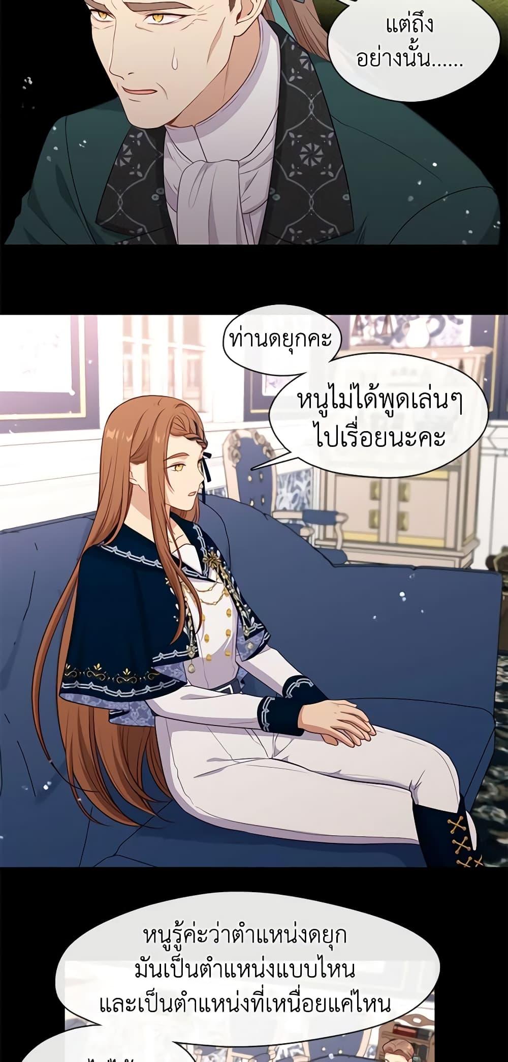 Manga-lc-com อ่านมังงะ อ่านการ์ตูน ออนไลน์ ฟรี Beware the Villainess! ตอนที่ 1 2 3 4 5 6 7 8 9 10 11 12 13 14 ฟรี ไม่มีโฆษณา Manga-lc - อ่าน มังงะ อ่าน การ์ตูน ออนไลน์ อ่านมังงะ ฟรี