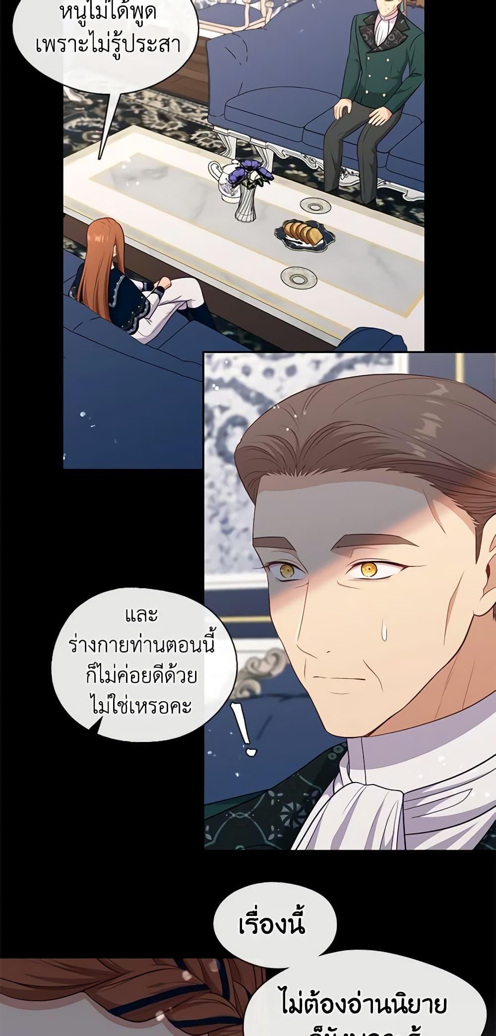 Manga-lc-com อ่านมังงะ อ่านการ์ตูน ออนไลน์ ฟรี Beware the Villainess! ตอนที่ 1 2 3 4 5 6 7 8 9 10 11 12 13 14 ฟรี ไม่มีโฆษณา Manga-lc - อ่าน มังงะ อ่าน การ์ตูน ออนไลน์ อ่านมังงะ ฟรี