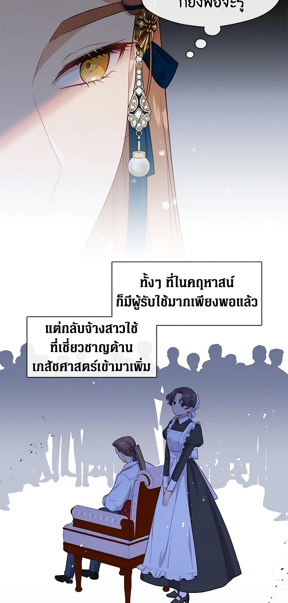 Manga-lc-com อ่านมังงะ อ่านการ์ตูน ออนไลน์ ฟรี Beware the Villainess! ตอนที่ 1 2 3 4 5 6 7 8 9 10 11 12 13 14 ฟรี ไม่มีโฆษณา Manga-lc - อ่าน มังงะ อ่าน การ์ตูน ออนไลน์ อ่านมังงะ ฟรี