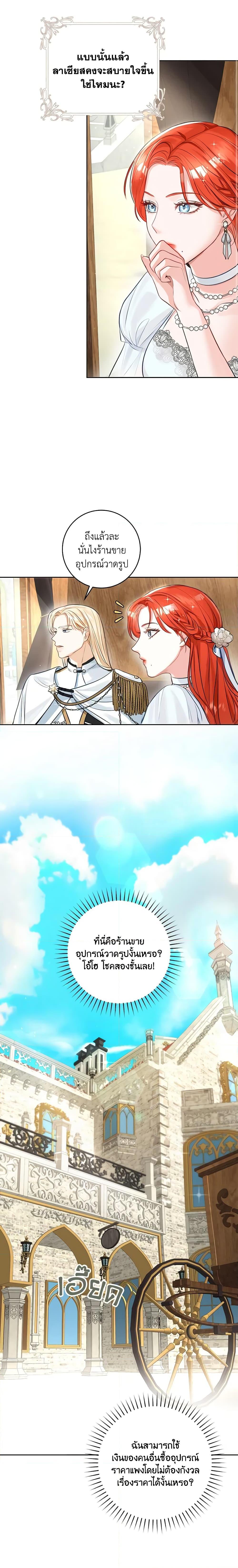 Manga-lc-com อ่านมังงะ อ่านการ์ตูน ออนไลน์ ฟรี The Archduke’s Gorgeous Wedding Was a Fraud ตอนที่ 1 2 3 4 5 6 7 8 9 10 11 12 13 14 ฟรี ไม่มีโฆษณา Manga-lc - อ่าน มังงะ อ่าน การ์ตูน ออนไลน์ อ่านมังงะ ฟรี