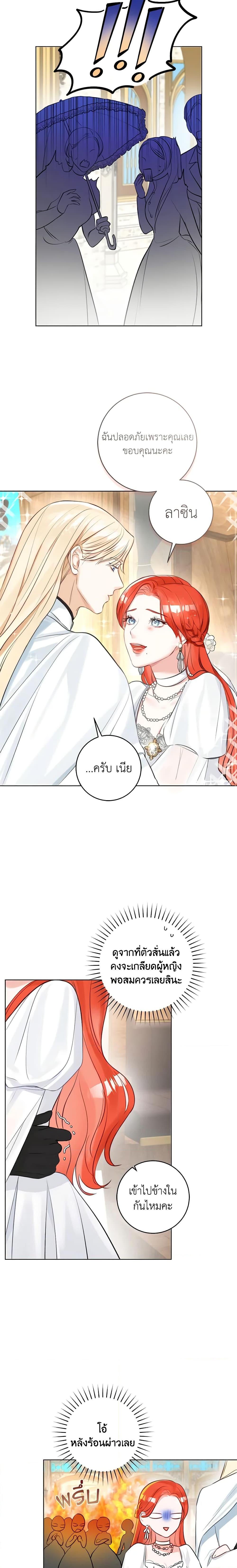 Manga-lc-com อ่านมังงะ อ่านการ์ตูน ออนไลน์ ฟรี The Archduke’s Gorgeous Wedding Was a Fraud ตอนที่ 1 2 3 4 5 6 7 8 9 10 11 12 13 14 ฟรี ไม่มีโฆษณา Manga-lc - อ่าน มังงะ อ่าน การ์ตูน ออนไลน์ อ่านมังงะ ฟรี