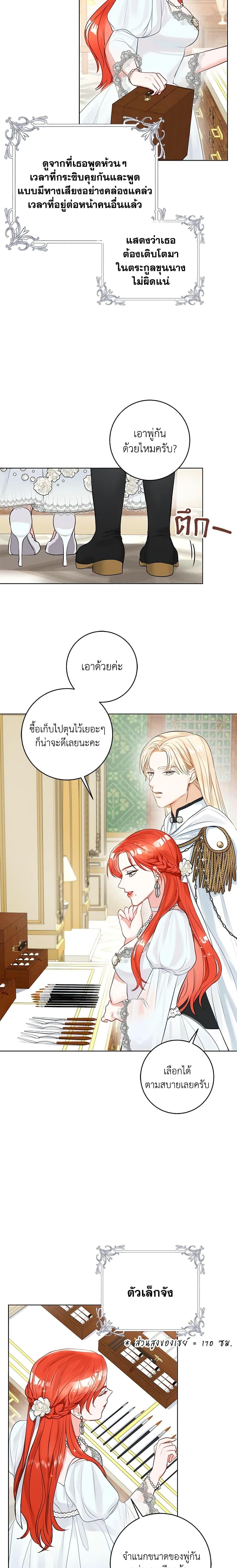 Manga-lc-com อ่านมังงะ อ่านการ์ตูน ออนไลน์ ฟรี The Archduke’s Gorgeous Wedding Was a Fraud ตอนที่ 1 2 3 4 5 6 7 8 9 10 11 12 13 14 ฟรี ไม่มีโฆษณา Manga-lc - อ่าน มังงะ อ่าน การ์ตูน ออนไลน์ อ่านมังงะ ฟรี