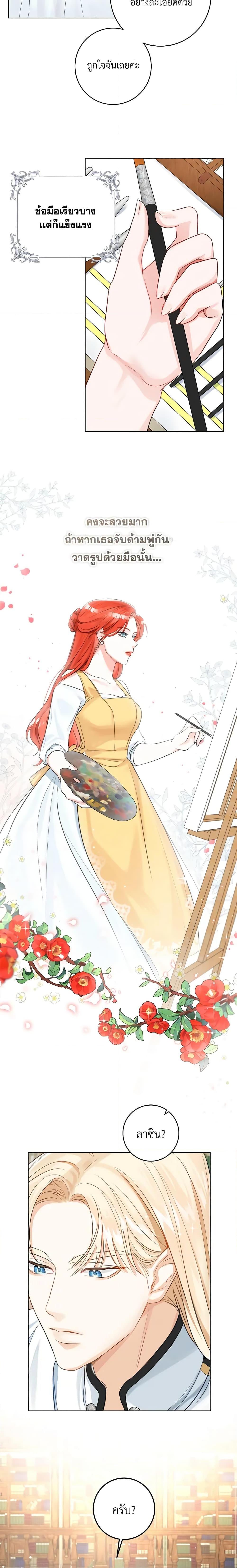 Manga-lc-com อ่านมังงะ อ่านการ์ตูน ออนไลน์ ฟรี The Archduke’s Gorgeous Wedding Was a Fraud ตอนที่ 1 2 3 4 5 6 7 8 9 10 11 12 13 14 ฟรี ไม่มีโฆษณา Manga-lc - อ่าน มังงะ อ่าน การ์ตูน ออนไลน์ อ่านมังงะ ฟรี