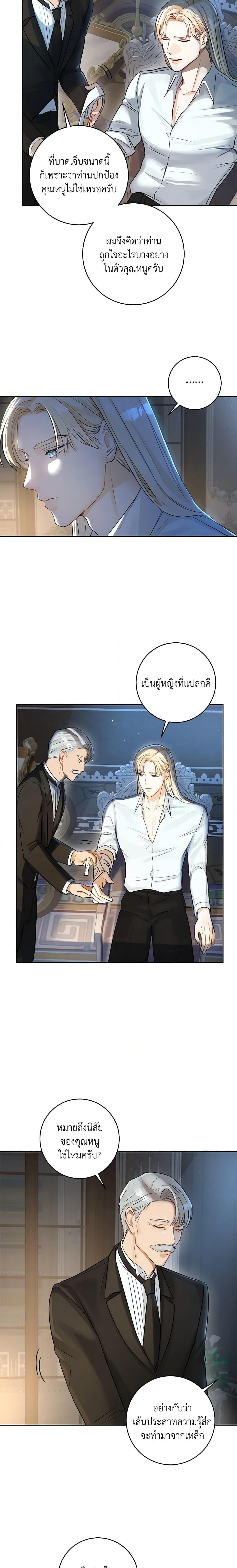 Manga-lc-com อ่านมังงะ อ่านการ์ตูน ออนไลน์ ฟรี The Archduke’s Gorgeous Wedding Was a Fraud ตอนที่ 1 2 3 4 5 6 7 8 9 10 11 12 13 14 ฟรี ไม่มีโฆษณา Manga-lc - อ่าน มังงะ อ่าน การ์ตูน ออนไลน์ อ่านมังงะ ฟรี