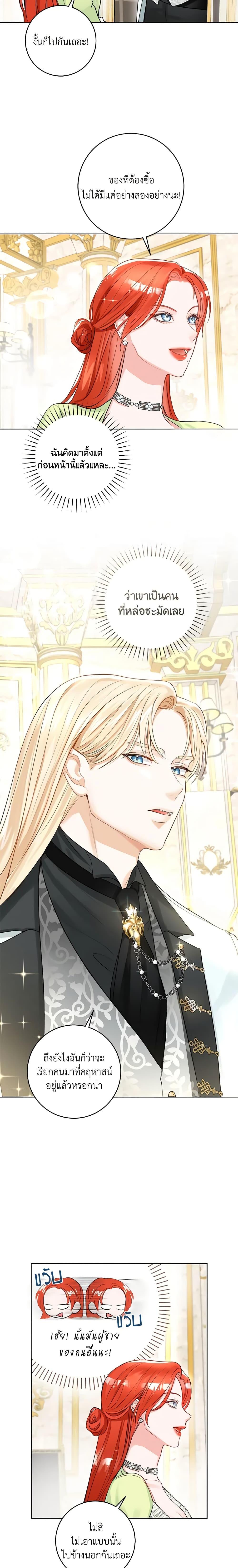 Manga-lc-com อ่านมังงะ อ่านการ์ตูน ออนไลน์ ฟรี The Archduke’s Gorgeous Wedding Was a Fraud ตอนที่ 1 2 3 4 5 6 7 8 9 10 11 12 13 14 ฟรี ไม่มีโฆษณา Manga-lc - อ่าน มังงะ อ่าน การ์ตูน ออนไลน์ อ่านมังงะ ฟรี
