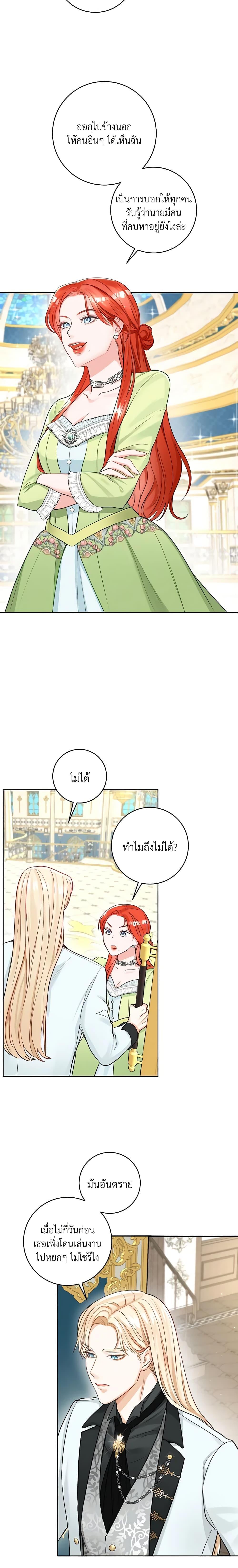 Manga-lc-com อ่านมังงะ อ่านการ์ตูน ออนไลน์ ฟรี The Archduke’s Gorgeous Wedding Was a Fraud ตอนที่ 1 2 3 4 5 6 7 8 9 10 11 12 13 14 ฟรี ไม่มีโฆษณา Manga-lc - อ่าน มังงะ อ่าน การ์ตูน ออนไลน์ อ่านมังงะ ฟรี