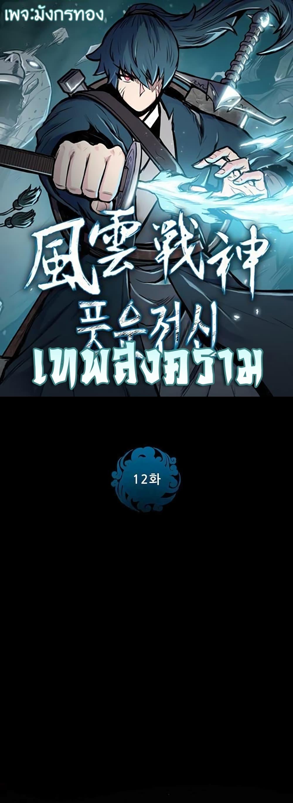 Manga-lc-com อ่านมังงะ อ่านการ์ตูน ออนไลน์ ฟรี The God of War ตอนที่ 1 2 3 4 5 6 7 8 9 10 11 12 13 14 ฟรี ไม่มีโฆษณา Manga-lc - อ่าน มังงะ อ่าน การ์ตูน ออนไลน์ อ่านมังงะ ฟรี