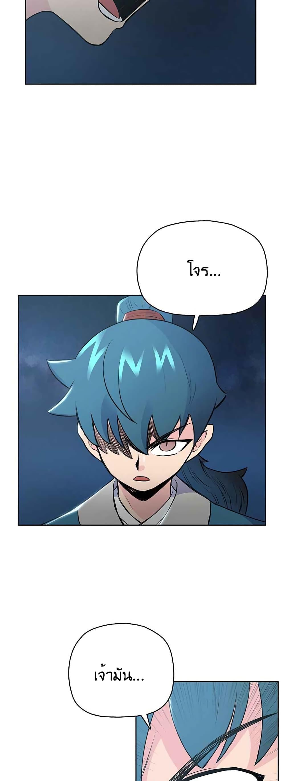 Manga-lc-com อ่านมังงะ อ่านการ์ตูน ออนไลน์ ฟรี The God of War ตอนที่ 1 2 3 4 5 6 7 8 9 10 11 12 13 14 ฟรี ไม่มีโฆษณา Manga-lc - อ่าน มังงะ อ่าน การ์ตูน ออนไลน์ อ่านมังงะ ฟรี