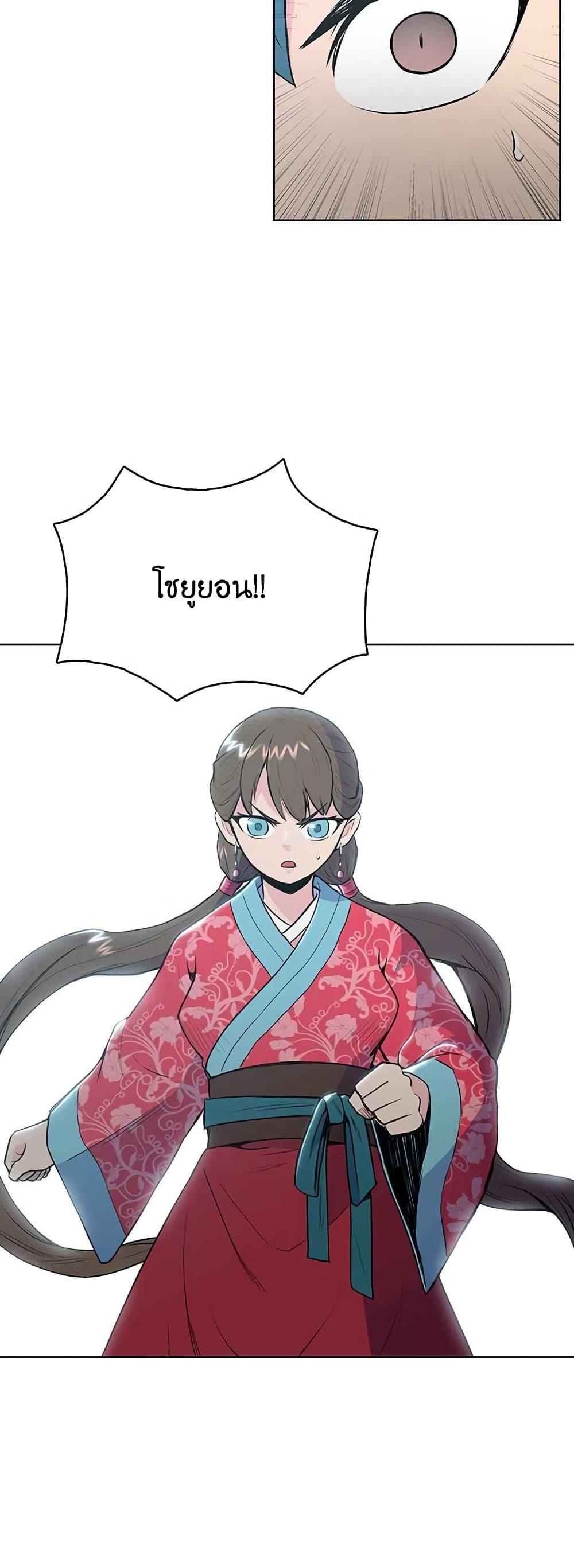 Manga-lc-com อ่านมังงะ อ่านการ์ตูน ออนไลน์ ฟรี The God of War ตอนที่ 1 2 3 4 5 6 7 8 9 10 11 12 13 14 ฟรี ไม่มีโฆษณา Manga-lc - อ่าน มังงะ อ่าน การ์ตูน ออนไลน์ อ่านมังงะ ฟรี