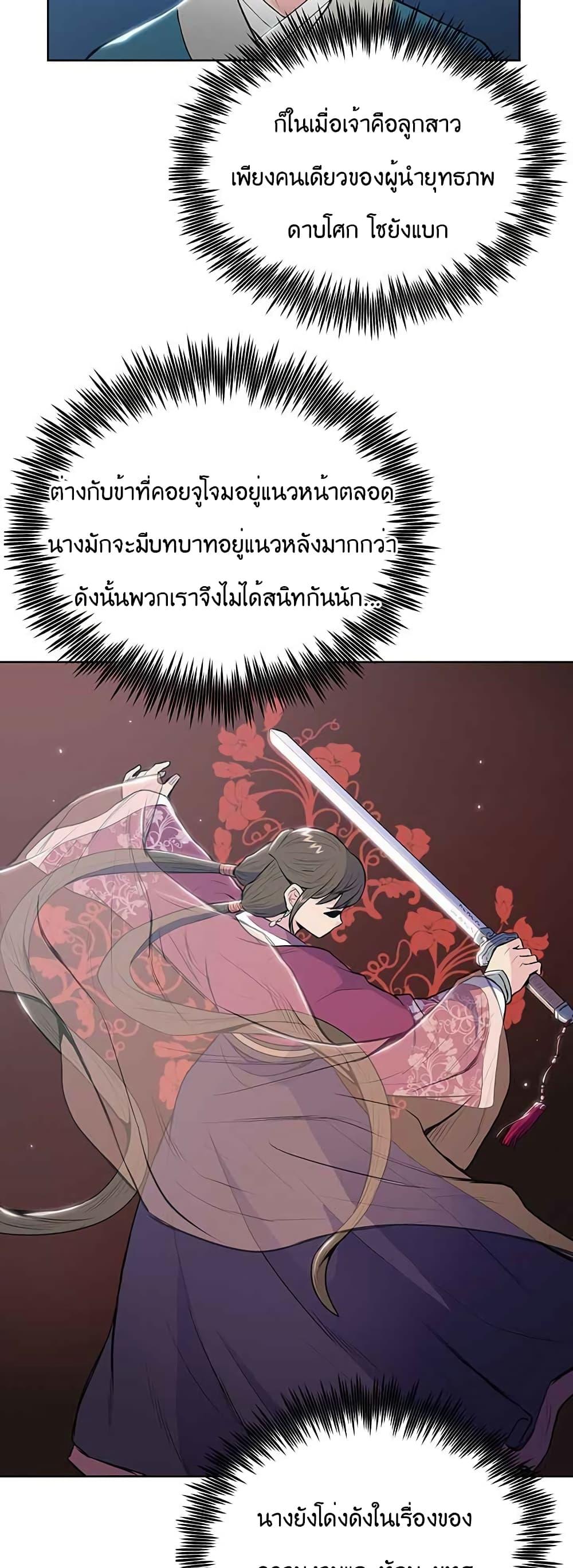 Manga-lc-com อ่านมังงะ อ่านการ์ตูน ออนไลน์ ฟรี The God of War ตอนที่ 1 2 3 4 5 6 7 8 9 10 11 12 13 14 ฟรี ไม่มีโฆษณา Manga-lc - อ่าน มังงะ อ่าน การ์ตูน ออนไลน์ อ่านมังงะ ฟรี