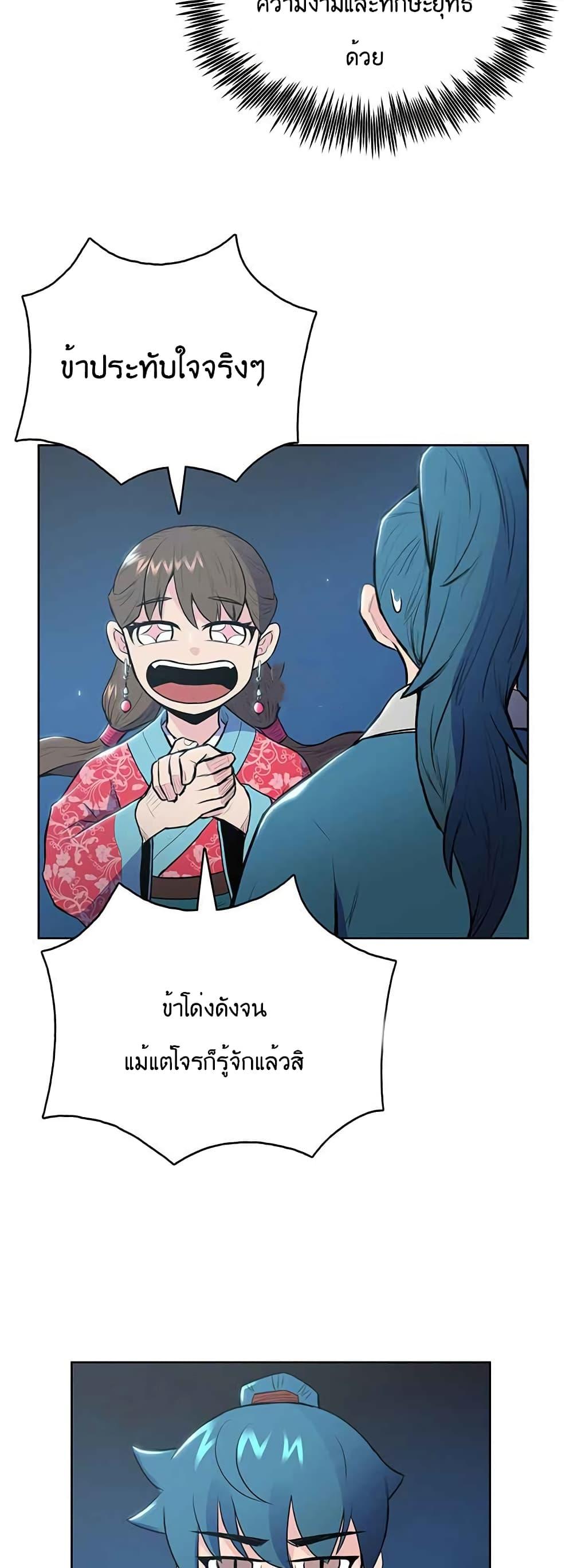 Manga-lc-com อ่านมังงะ อ่านการ์ตูน ออนไลน์ ฟรี The God of War ตอนที่ 1 2 3 4 5 6 7 8 9 10 11 12 13 14 ฟรี ไม่มีโฆษณา Manga-lc - อ่าน มังงะ อ่าน การ์ตูน ออนไลน์ อ่านมังงะ ฟรี