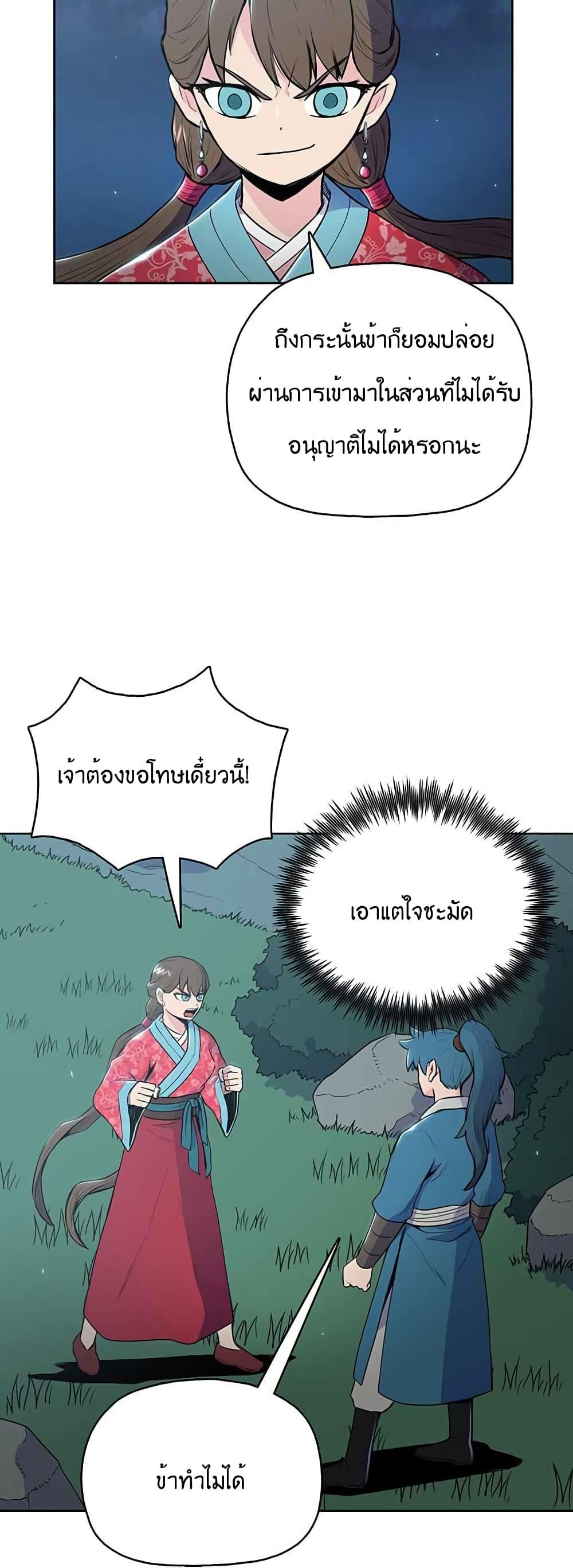 Manga-lc-com อ่านมังงะ อ่านการ์ตูน ออนไลน์ ฟรี The God of War ตอนที่ 1 2 3 4 5 6 7 8 9 10 11 12 13 14 ฟรี ไม่มีโฆษณา Manga-lc - อ่าน มังงะ อ่าน การ์ตูน ออนไลน์ อ่านมังงะ ฟรี